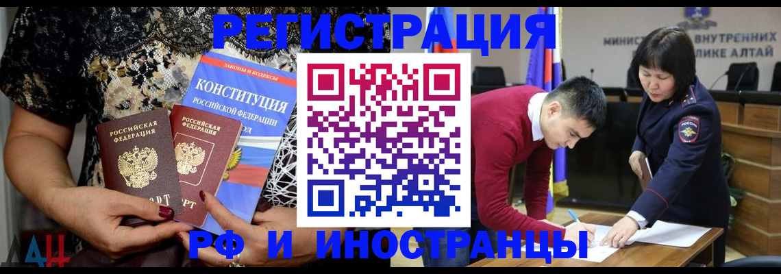 прописка поиск в Новоуральске